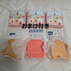 Sumikko Gurashi Happy Meal ①