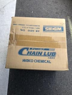 ワコーズチェーンルブのサムネイル