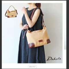 ☆最終値下げ☆ ジュートバッグ Dakota ダコタ かごバッグ - メルカリ
