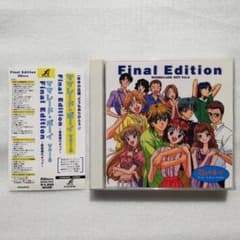 ママレード・ボーイ 8 Final Edition 総集編だよっ! [自 - メルカリ