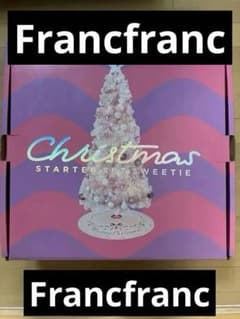 フランフラン Christmas Starter Sweetie クリスマスツリ - メルカリ
