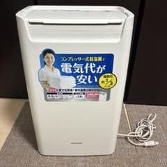 IRIS OHYAMA 衣類乾燥除湿機 DCE-6515 - メルカリ