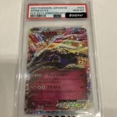 ゼルネアスEX プロモカードパック 25th ANNIVERSARY psa10 - メルカリ