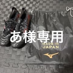 Mizuno モレリアネオ4β 26.5 袋付きのサムネイル