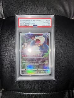 PSA10】カビゴン CHR S10a ダークファンタズマ 077/071 - メルカリ