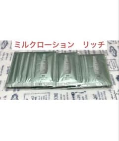 ノエビア　99 ミルクローション　リッチ　サンプル　30袋 - 3