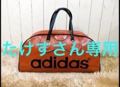 adidas ‘70 ヴィンテージ レザーボストンバッグ レア日本製 アディダスのサムネイル