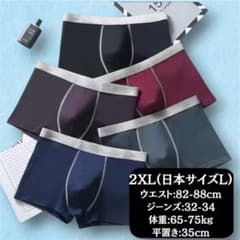 メンズ/パンツ/ボクサー/アンダーウェア/通気性抜群純綿/快適/コットン/肌触りのサムネイル