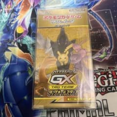 未*来様 タッグオールスターズ新品未開封BOXのサムネイル
