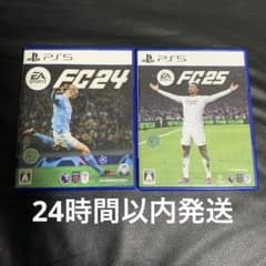 【PS5】EA Sports FC 24 / EA Sports FC 25