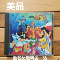 CD】聖闘士星矢 音楽集7 ～ポセイドン篇～ サウンドトラック - メルカリ