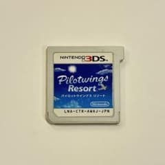 値下げ交渉可 3DS パイロットウィングスリゾート ソフト 動作確認済みのサムネイル