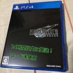 ファイナルファンタジー7 リメイク FF7Rのサムネイル