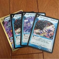 エマージェンシー・タイフーンのサムネイル
