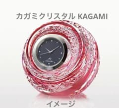 KAGAMI クリスタル時計 グリーン 時計 クロック 置物 インテリア