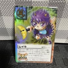 レイラ ガッシュベル 魔物カード C メルカリ便 - メルカリ