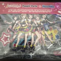 バンドリ メモリアルアクリルスタンド Poppin'Party ポピパのサムネイル