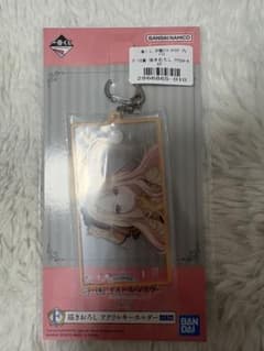 一番くじ 学園アイドルマスター F賞 アクリルキーホルダー　十王星南のサムネイル