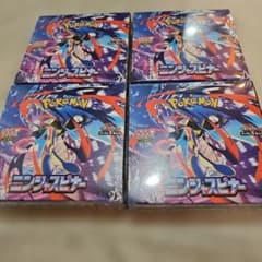 m83205182155_1.jpg?1773490900
