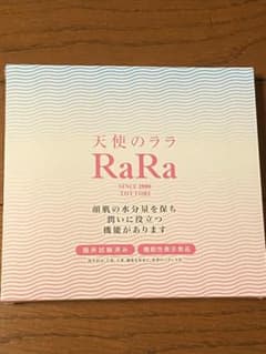 エミネット 天使のララのサムネイル