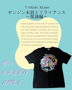 Mrs. GREEN APPLE ゼンジン未到とリライアンス Tシャツ - メルカリ