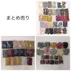 総額3桁以上】アクセサリーパーツ まとめ売り 1セット限定 - メルカリ