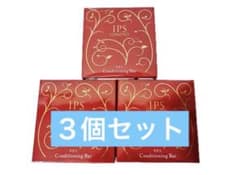IPSコスメティックス コンディショニングバー PP3 洗顔石鹸 3個セット