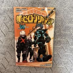 僕のヒーローアカデミア ワールド ヒーローズ ミッション 入場者特典のサムネイル