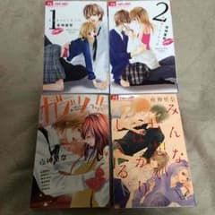 夜神里奈【漫画】のサムネイル