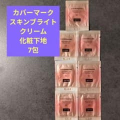 カバーマーク スキンブライトクリームCC 01 & 02 化粧下地のサムネイル