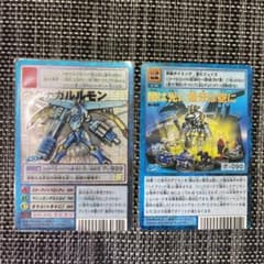 旧デジモンカード　マグナガルルモンのサムネイル
