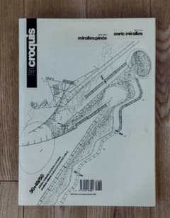 EL CROQUIS 30+49/50 エンリク・ミラーレス 1983-1991 m83206267772_1.jpg?1770638238