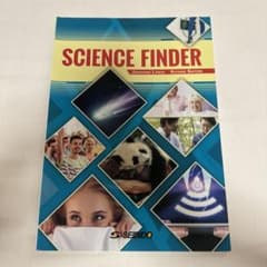 （成美堂）科学の不思議　SCIENCE FINDERのサムネイル