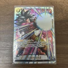 ドラゴンボールフュージョンワールド　10倍かめはめ波　パラレル　FB03-137のサムネイル