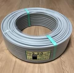 VVFケーブル 2.0mm-3c （黒 白 赤）②のサムネイル
