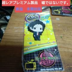 ベルソナ4 ザ・ゴールデン ラバーキーホルダー足立透 未開封品 台紙