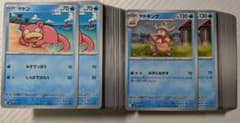 ヤドン みずでっぽう　70枚 、ヤドキング　みずにながす　35枚 70枚 ヤドン みずでっぽう 、ヤドキング みずにながす 35枚 - メルカリ