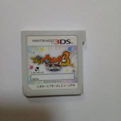 妖怪ウォッチ3 スキヤキ 3DS ソフトのサムネイル
