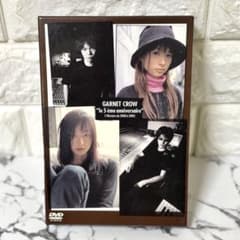 レア✨】 GARNET CROW 5周年記念 LIVE DVD 2枚組 - メルカリ