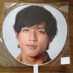 関ジャニ∞ 錦戸亮 うちわのサムネイル