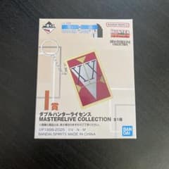 HUNTER×HUNTER 一番くじ I賞 ダブルハンターライセンスのサムネイル