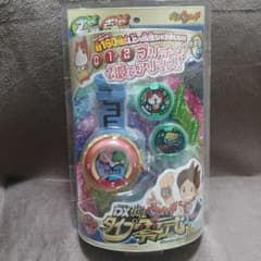 未使用・未開封品　DX妖怪ウォッチタイプ零式のサムネイル