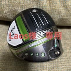レフティ】キャロウェイ エピック スピード ドライバー 10.5 ヘッドのみのサムネイル