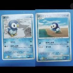 ポッチャマ PROMO DPプロモーションカード 074/DP-P - メルカリ