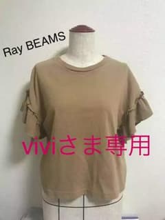 Ray BEAMS 袖フリルカットソーのサムネイル
