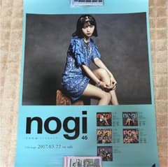 西野七瀬 ポスター インフルエンサーのサムネイル