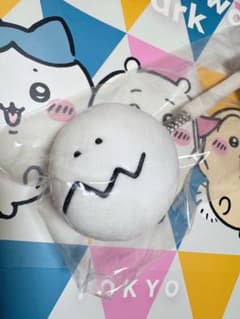 치이카와 파크 병이야