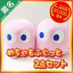 パックマン めちゃもふぐっとぬいぐるみ ピンキー 【2点セット】