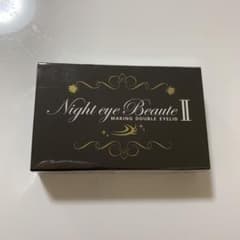 ナイトアイボーテII StreeTrend 二重メイク 3mlのサムネイル