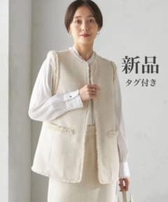 em.ツイードジレ　ホワイト　新品未使用タグ付き 新品未使用タグ付き】 SHIPS for women ツイード ジレ - メルカリ